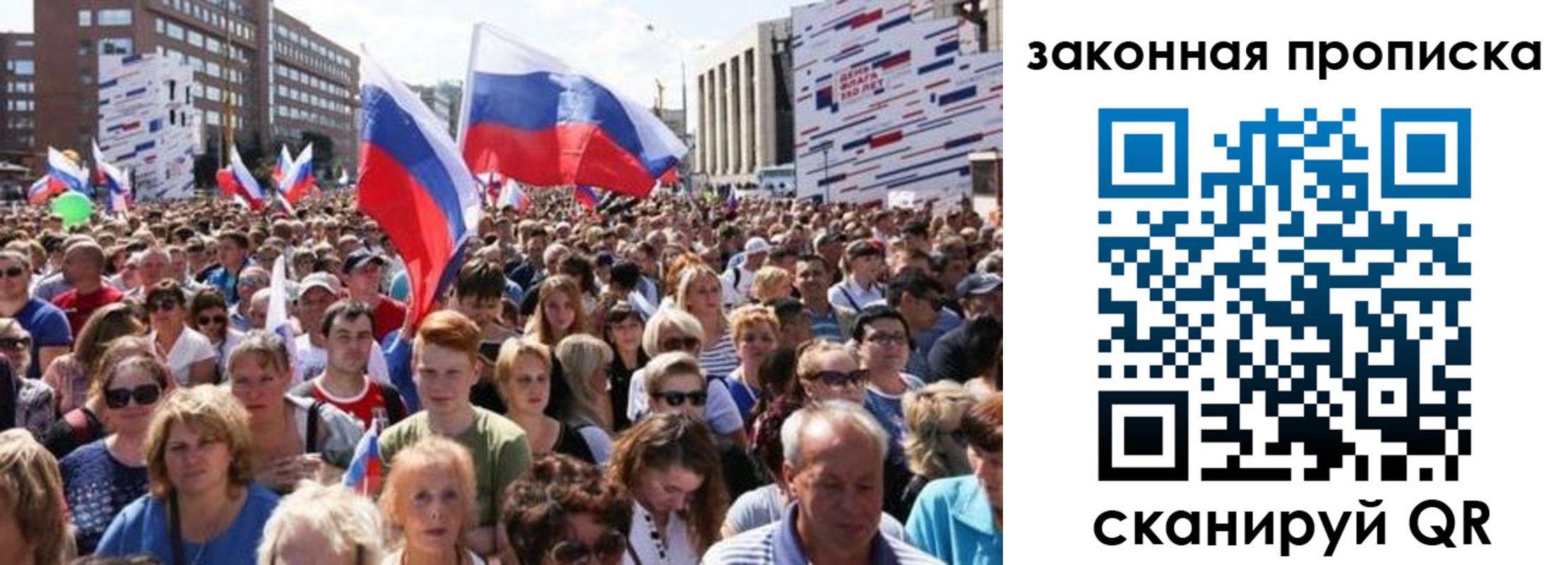 прописка 2025 в Абдулино